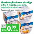 Магазин:Maksimarket, Konsum,Скидка:Творожный крем с киселем