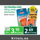 Магазин:Maksimarket, Konsum,Скидка:Филе лосося