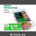 Магазин:Maksimarket, Konsum,Скидка:Котлеты