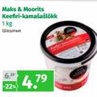 Магазин:Maksimarket, Konsum,Скидка:Шашлык 