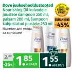 Магазин:Maksimarket, Konsum, AjaO,Скидка:Изделия для ухода
за волосами