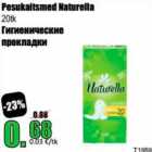 Allahindlus - Pesukaitsmed Naturella 20 tk