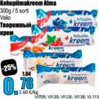 Магазин:Grossi,Скидка:Творожный крем