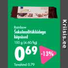 Печенье с кусочками шоколада 150 г