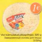 Магазин:Säästumarket,Скидка:Замороженные основы для пиццы