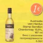 Allahindlus - Austraalia vein Hardys Stamp Semilon Chardonnay