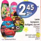 Allahindlus - Laste šаmрооndušigeel, 250 ml .Haldjad .Ariel .Cars
. Ben