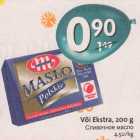 Магазин:Hüper Rimi, Rimi,Скидка:Сливочное масло