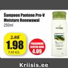 Магазин:Grossi,Скидка:Шампунь Pantene Pro-V