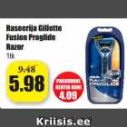 Магазин:Grossi,Скидка:Бритва
Gillette