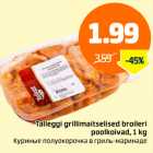 Allahindlus - Talleggi grillimaitselised broileri poolkoivad, 1 kg
