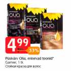 Püsivärv Olia, erinevad toonid*