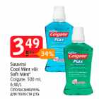 Suuvesi
Cool Mint või
Soft Mint*