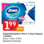 Majapidamispaber Wisch & Weg Original, 2-kihiline
