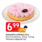 Магазин:Selver,Скидка:Творожно-зефирный торт