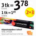 Küpsetuspaberi lehed*
