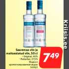 Saaremaa viin ja
maitsestatud viin, 50 cl