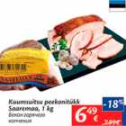 Allahindlus - Kuumsuitsu peekonitükk Saaremaa, 1 kg