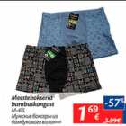 Meestebokserid bambuskangast
