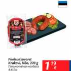 Полукопченая колбаса