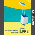 Настольная лампа USB LED
