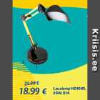 Настольная лампа HD1085,
25 Вт, E14