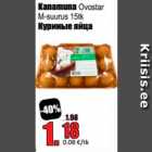 Магазин:Grossi,Скидка:Куриные яйца