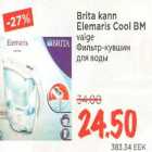 Allahindlus - Brita kann Elemaris Cool BM