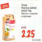 Allahindlus - Viola Rosina-pähkli müsli