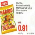 Allahindlus - Haribo kummikommid Mahlakarud