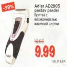 Allahindlus - Adler AD2905 pestav pardel