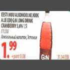 Eesti muu alkohoolne jook A.Le Coq GN Long Drink Cranberry