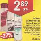 Магазин:Hüper Rimi, Rimi,Скидка:Продукты для ухода за волосами