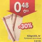 Магазин:Hüper Rimi, Rimi,Скидка:Кухонное полотенце