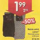 Магазин:Hüper Rimi, Rimi,Скидка:Женские носки