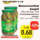 Магазин:Grossi,Скидка:Консервированные огурцы