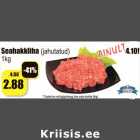 Allahindlus - Seahakkliha (jahutatud)
1kg