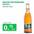 Светлое пиво