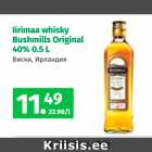 Виски, Ирландия