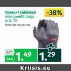 Магазин:Maksimarket, Konsum,Скидка:Рабочие перчатки