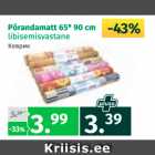 Põrandamatt 65*90 cm