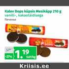 Магазин:Maksimarket, Konsum,Скидка:Печенье