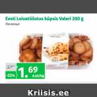 Магазин:Maksimarket, Konsum,Скидка:Печенье