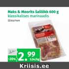 Магазин:Maksimarket, Konsum,Скидка:Шашлык