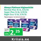 Always Platinum hügieeniside