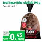 Магазин:Maksimarket, Konsum, AjaO,Скидка:Ржаной хлеб