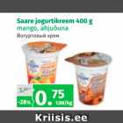 Магазин:Maksimarket, Konsum, AjaO,Скидка:Йогуртовый крем