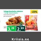 Магазин:Maksimarket, Konsum, AjaO,Скидка:Классическая курица для запекания