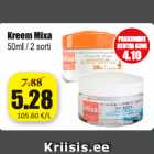 Магазин:Grossi,Скидка:Крем Mixa