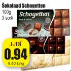 Шоколад Schogetten